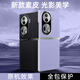 音威爾適用opporeno11手機(jī)殼新款OPPO Reno11Pro商務(wù)防摔保護(hù)套高級(jí)素皮全包男女硬 opporeno11【原力黑】高端素皮 啟航奢華版