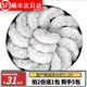 大黃鮮森國產(chǎn)特大號蝦仁鮮凍蝦肉活剝手工去蝦線(xiàn)冷凍海產(chǎn)真空袋裝餐飲商用 精選3140特大蝦仁 2斤(凈重)