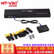 邁拓維矩（MT-viki）VGA KVM切換器2口4口8口16口usb 1080P高清 筆記本臺式電腦共享顯示器電視鼠標鍵盤打印機視頻連接 MT-801UK-L 8口 八進一出