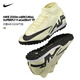 NIKE耐克足球鞋刺客15 SUPERFLY 9 ACADEMY TF碎釘人造草比賽訓(xùn)練球鞋 檸檬黃 DJ5629-700 43