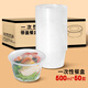 佳馳一次性飯盒【圓形500ML/50只裝帶蓋】快餐盒加厚外賣打包盒餐具