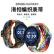 優(yōu)倫詩(shī)適用佳明手表245M表帶955丨645丨255丨Venu SQ丨2plus尼龍編織卡扣替換腕帶 官方彩虹【滑扣編織丨親膚舒適】 佳明Forerunner255/265-22mm