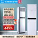 格力2匹3匹5匹柜機單冷暖定頻三級能效清新風(fēng)清涼灣清涼風(fēng)商用商鋪工廠(chǎng)立式方柜二手樣品機 格力3匹柜機【單冷】(悅雅/T爽/悅風(fēng)2代隨機發(fā))