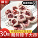 腰子串10串牛腰串串腰子油炸小吃商用燒烤食材新鮮冷凍半成品順豐 10串腰子串【試吃裝】
