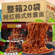 炸醬面韓式雜醬宿舍拌面夜宵泡面即食速食品拉面正宗方便面 【整箱超值】韓式炸醬面X20袋