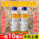 精草胺膦銨鹽草銨磷專(zhuān)用除草爛根劑精草胺磷銨鹽草銨磷果園除草劑 1000g*【1瓶】+送5袋增效助劑