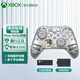微軟（Microsoft）XBOX手柄Series X/S無線控制器游戲手柄PC電腦外設steam專用神器 Xbox手柄【精靈秘語+專用適配器+充電電池】