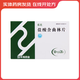 [樂元]鹽酸舍曲林片 50mg*28片 3盒裝