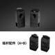 HOVER CAMERA哈浮飛行相機(jī)X1 PRO/PROMAX  遙控器套裝 OLED智能圖傳信標(biāo) 智能飛行器配件 飛行相機(jī)配件 搖桿配件（A+B）