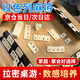 出棋必勝拉密桌游以色列麻將多人互動(dòng)家庭聚會桌面游戲益啟智兒童玩具男孩