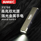 山力士（sunrei）FS700強(qiáng)光遠(yuǎn)射戰(zhàn)術(shù)手電筒超亮戶外led勤務(wù)應(yīng)急手電充電 軍綠色+手繩