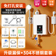 君泉變頻即熱式電熱水器電家用熱得快衛(wèi)生間快速熱洗澡神器小型淋浴寶加熱恒溫洗澡機(jī)免儲(chǔ)水廚房熱水寶 5500W 變頻恒溫主機(jī)【漏保+不銹鋼淋浴套裝】