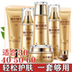 一枝春30-60歲蝸牛原液護(hù)膚品化妝品全套中年婦女?huà)寢屩欣夏耆俗o(hù)膚套裝 6件套裝皺紋補(bǔ)水保濕禮盒情人節(jié)母親節(jié)禮物實(shí)用送媽媽