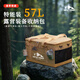 超級流浪者戶(hù)外露營(yíng)收納包野營(yíng)車(chē)載后備箱多功能防水大容量便攜牛津布置物箱 57L【卡其】可當桌子使用