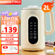 萬利達(dá)（Malata）破壁機(jī)大容量2L多功能豆?jié){機(jī)全自動(dòng)免煮3-4人家用5-6人五谷雜糧料理機(jī)鮮榨果汁機(jī)榨汁機(jī) 2L大容量【12葉刀頭+預(yù)約定時(shí)+高溫清洗】