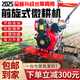 農(nóng)百順32軸水旱兩用柴油四驅(qū)前旋微耕機(jī)硬地專用旋耕機(jī)云貴川松土水田 1102直連四驅(qū)前旋電啟動(dòng)轉(zhuǎn)向款