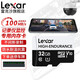 雷克沙（Lexar）TF卡 行車(chē)記錄儀內存卡 安防監控攝像頭存儲卡 車(chē)載音樂(lè )高速MicroSD卡 32G視頻存儲卡 讀取100M 寫(xiě)入30M 高度耐用（High endurance）