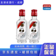 瀘州老窖特曲 80版 52度 50ml 小酒版 濃香型白酒小方瓶  50mL 2瓶
