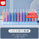 小怪才 計數器一二年級專(zhuān)用5/9/12位統一標準教具老師推薦幼兒園數學(xué)小學(xué)早教學(xué)具盒女小學(xué)生算盤(pán)珠心 【男寶款】12行計數器（京配）