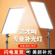 迪普爾24忖直播補(bǔ)光燈平板拍攝燈產(chǎn)品拍照燈主播專用led美食燈光柔光美顏拍短視頻桌面珠寶桌面打光燈