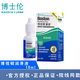 博視頓新潔潤(rùn)滑液硬性角膜塑形鏡護(hù)理液隱形眼鏡潤(rùn)滑液博士倫護(hù)理液ok鏡 博視頓新潔潤(rùn)滑液10ml