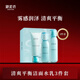 御泥坊清爽平衡控油套裝深層清潔補(bǔ)水保濕護(hù)膚品禮盒平衡水油套裝 禮物 【清爽平衡三件套】潔面乳+水+乳