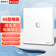 國際電工86型墻壁暗裝千兆網(wǎng)絡網(wǎng)口面板寬帶信息插座六類網(wǎng)線電腦插座面板 電腦【超五類面板+模塊】白色