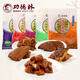 功德林招牌素食素鴨烤麩純素食品豆干真空即食上海特產(chǎn)中華老字號 【招牌組合】經(jīng)典5包570g