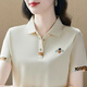 尚夢錦品牌翻領(lǐng)短袖t恤女夏季2025新款時尚中年媽媽polo衫寬松顯瘦上衣 08款米杏 2XL (適合110斤-120斤)