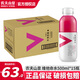農(nóng)夫山泉力量帝維他命水500ml*15瓶 整箱裝 多口味混合 水果飲料 果味飲品 石榴藍(lán)莓味500ml*15瓶