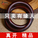茗祥閣乾坤陰陽鐲天然雷擊木張至順乾坤圈乾坤圈整體老棗木桃木吊墜手工 雷擊棗木老料干坤圈     大號內(nèi)