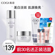 高姿（COGI）護(hù)膚品套裝白金煥白水乳美白淡斑補(bǔ)水保濕化妝品旗艦款 兩件套（水+面霜）