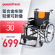 魚躍（yuwell）十大排名輪椅折疊輕便旅行手推車便攜癱瘓老人專用出行輪椅代步車 【折背收納】背折免充氣大輪款