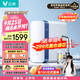 云米（VIOMI）凈水器Super Y1200G家用直飲凈水器ro反滲透純水機廚房自來(lái)水過(guò)濾器凈水機