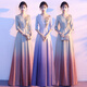 麗佰昕大合唱團演出服女長(cháng)裙緞面漸變色成人舞臺表演朗誦鋼琴獨奏指揮服 藍色 L  建議100-110斤