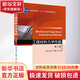 工程材料力學(xué)性能 第3版 機械工業(yè)出版社 束德林 編 普通高等教育十一五國家級規劃教材 書(shū)籍 圖書(shū)