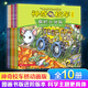 神奇校車(chē) 動(dòng)畫(huà)版(全10冊) 3-6歲兒童科普百科全書(shū) 繪本漫畫(huà)故事書(shū) 小學(xué)生課外閱讀書(shū)籍 [3-6歲]
