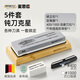 麥思德（MASTERPROOF）磨刀石套裝家用粗細(xì)雙面油石細(xì)磨粗磨磨刀石固定支架廚房磨刀器 400/1000# 套裝【新手推薦】