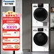 松下(Panasonic)洗烘套裝 滾筒洗衣機全自動變頻烘干機熱泵干衣機 10公斤大容量 除菌免晾曬 F1R3+EH10W