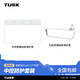 TUSK適用于特斯拉屏幕保護套modely/3煥新版中控導航硅膠框擺件配件 ModelY/3煥新版-屏幕+后視鏡套-白