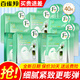 百雀羚（PECHOIN）面膜女緊致精粹原液面膜細(xì)膩柔滑補(bǔ)水保濕面貼膜 緊致菁萃原液面膜40片