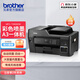 兄弟（brother） MFC-T4500DW A3噴墨打印機連供加墨一體機雙面WiFi支持微信打印 MFC-T4500DW，A3打印一體機 官方標配