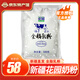 花園新疆全脂奶粉 石河子軍墾牛乳粉 袋裝禮盒裝 牛奶粉 500g*1袋