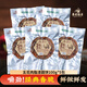 李村 五花肉精肉青島脂渣圓餅豬肉干壓縮肉干豬肉渣特產(chǎn)生酮休閑零食 五花圓餅500g（100g*5） 真空裝(偏油勁道，保質(zhì)期90天)