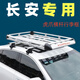 酷斯特（KUST）歐尚A800 歐諾 歐力威 a600 x70a虎爪橫桿車頂行李架suv光頂通用 銀色雙層1.4*1米+虎爪橫桿+雨布+網(wǎng)+繩 免打孔