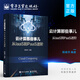 云計算那些事兒 從IaaS到PaaS進階 devops技術(shù) 計算虛擬化 存儲虛擬化 網(wǎng)絡(luò)
