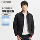 才子羽絨服外套男秋冬新品保暖鴨絨口袋工裝防潑水戶(hù)外東方簡(jiǎn)奢風(fēng)
