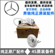 適用于奔馳（Benz）原廠汽油泵 低壓燃油泵 汽油濾芯油箱油泵總成 汽油泵【全新原廠】 奔馳E級(jí) E180 E200 E260 E300