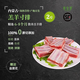 錫牧思蘇尼特羔羊羊排整扇生鮮原切內(nèi)蒙古羊肋排燒烤食材手抓羊排 【精修原切】2斤羔羊寸排
