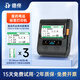 德佟DP30S藥店標(biāo)簽打印機(jī)標(biāo)價(jià)簽熱敏標(biāo)簽紙醫(yī)藥連鎖店商品貨架藥房?jī)r(jià)格小型便攜式藥價(jià)標(biāo)簽藥品標(biāo)簽 DP30S+3卷70*38醫(yī)藥標(biāo)簽【粘貼款】